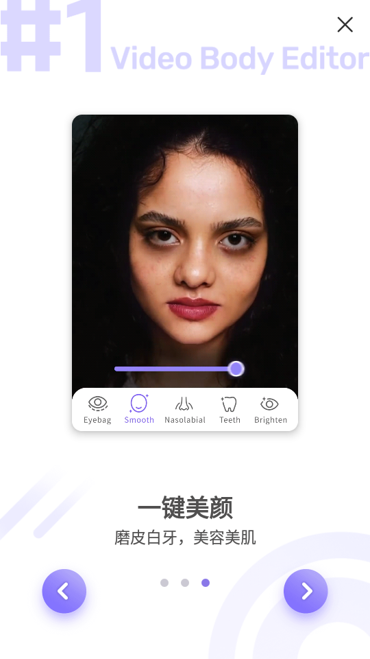 prettyup免费版 v6.8.3