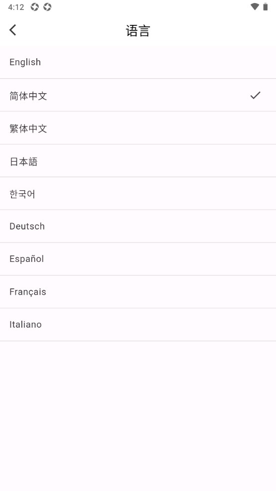 墨将助手安卓版 2.24.0122手机版 v2.24.0122