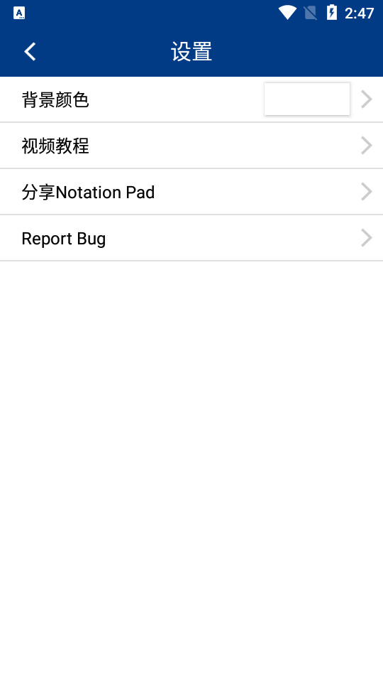 Notation Pad apk v1.2.2