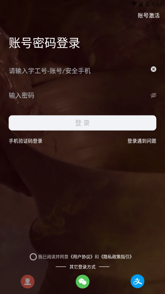 云上陶大app v1.5.4