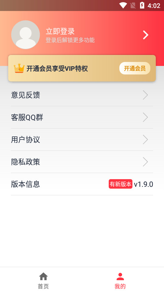 水印贴纸p图软件 v2.0.411