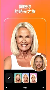 Art Me卡通人像编辑器 v4.2