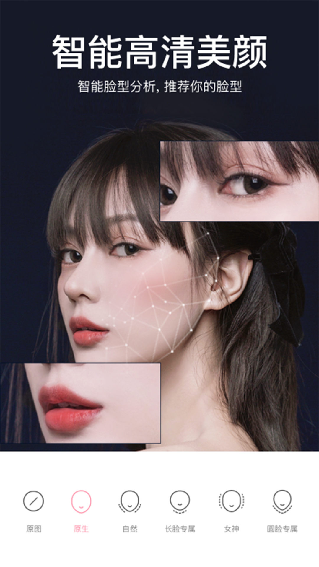 甜盐相机免费 v9.3.16