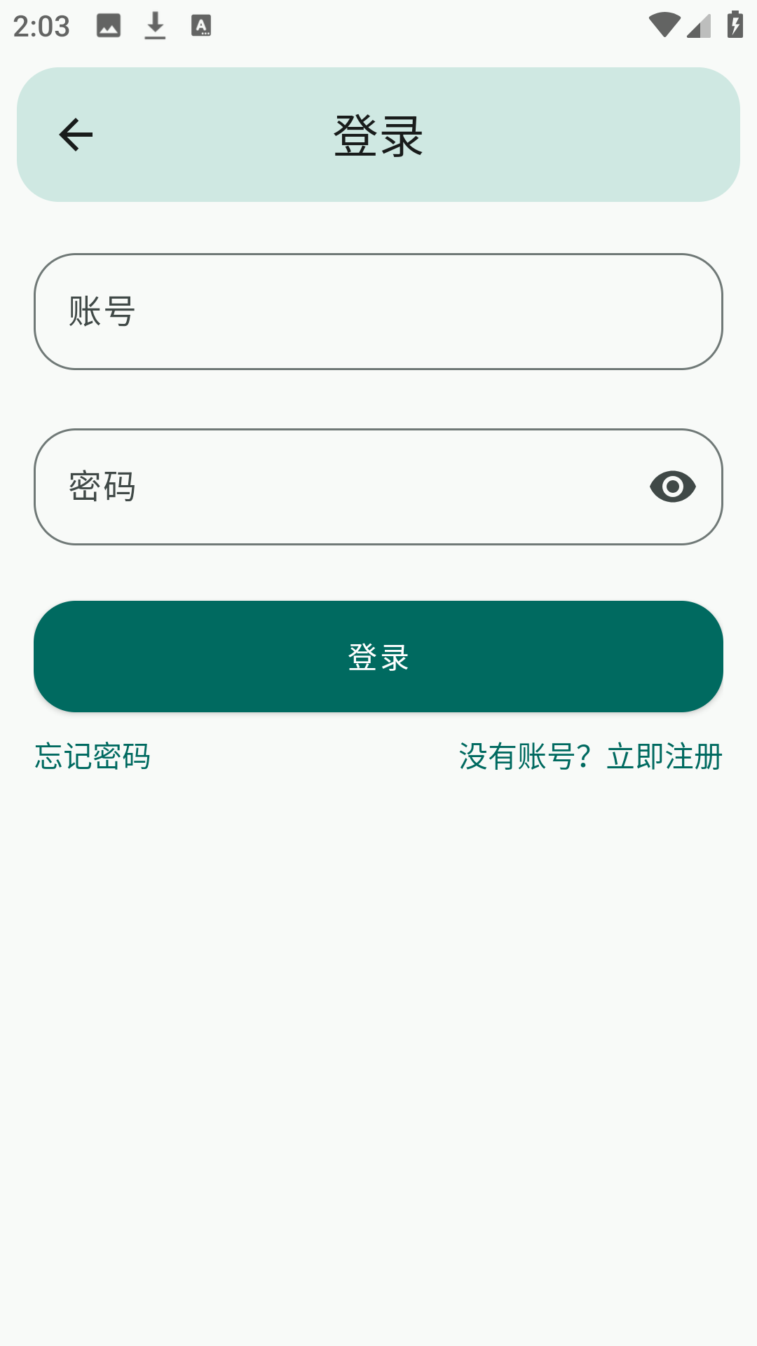 MangoTool光遇辅助 3.02安卓版 v3.02