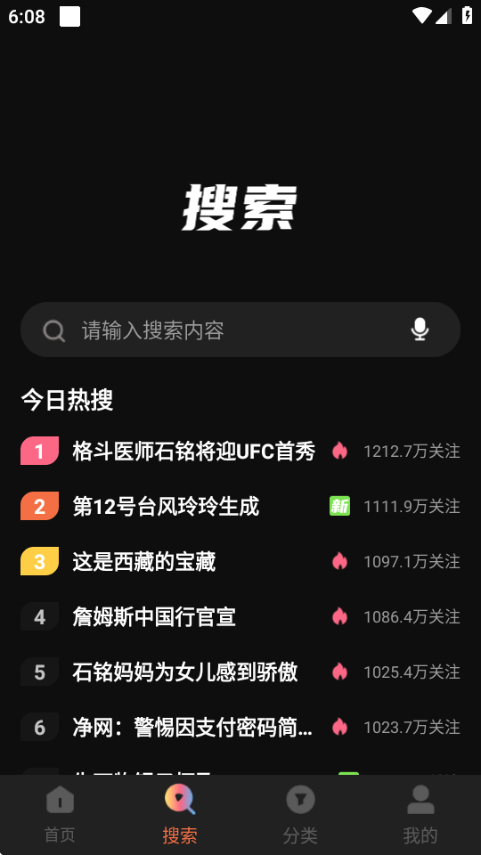 水球影视2026 v1.7.0.0