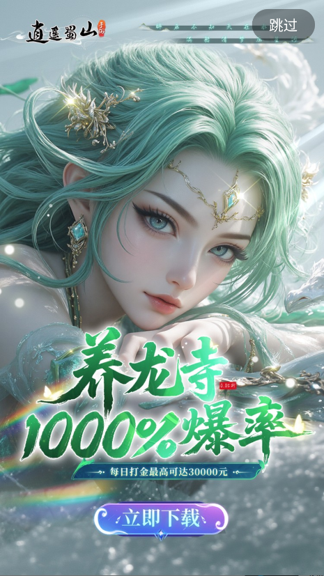 U2game官方版 2.1.1-00-2584正版 v2.1.1002584