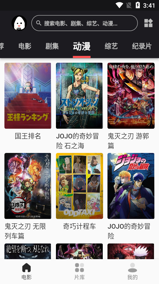 蛋播星球tv版2026 v1.0.1