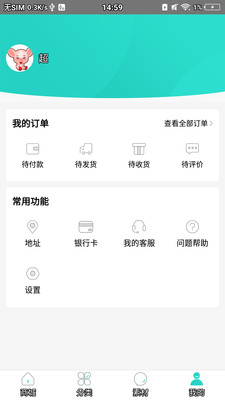 菲凡妆app新品护肤版 v1.0.0