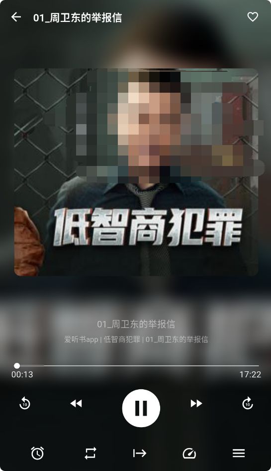是你的益达 1.1.9 最新版 v1.1.9