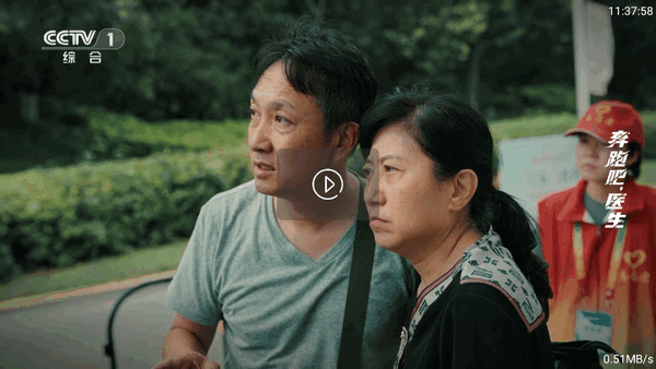 TV电视盒子app v1.0.0