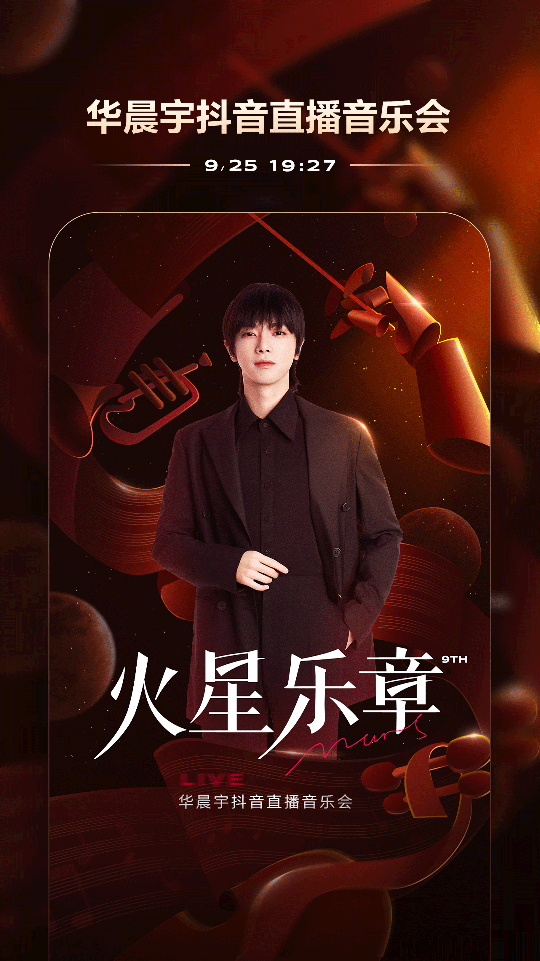 抖音内置模块最新版 v37.9.0