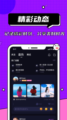 CP滴滴官方版 3.5.0安卓版 v3.5.0