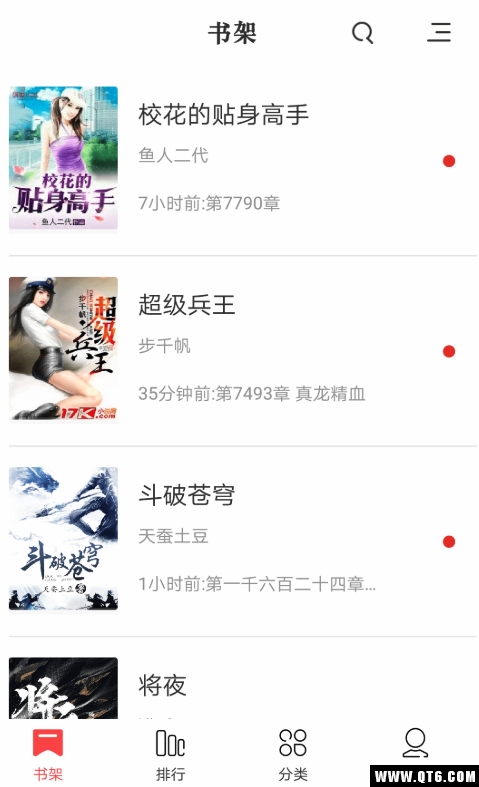 快读全本小说TXT 2.00安卓版 v2.00