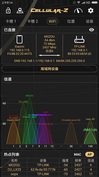 CellularZ官网鸿蒙版下载 7.1.9