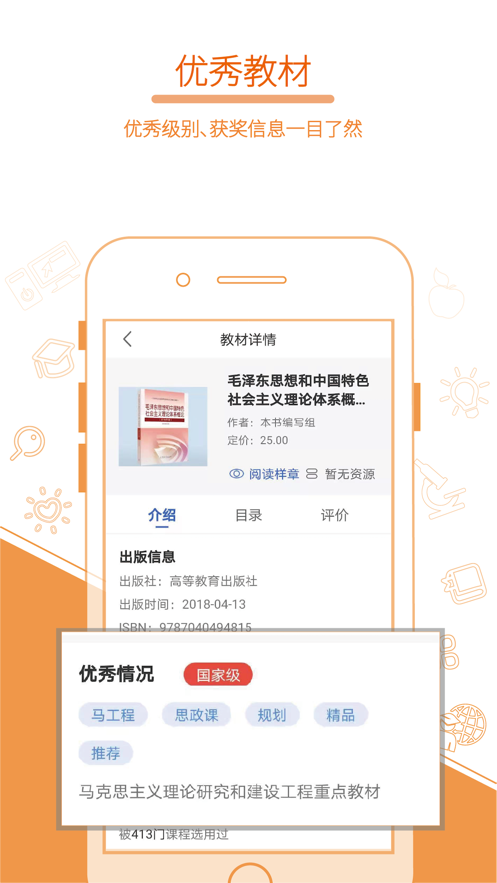畅想谷粒app v5.4.0