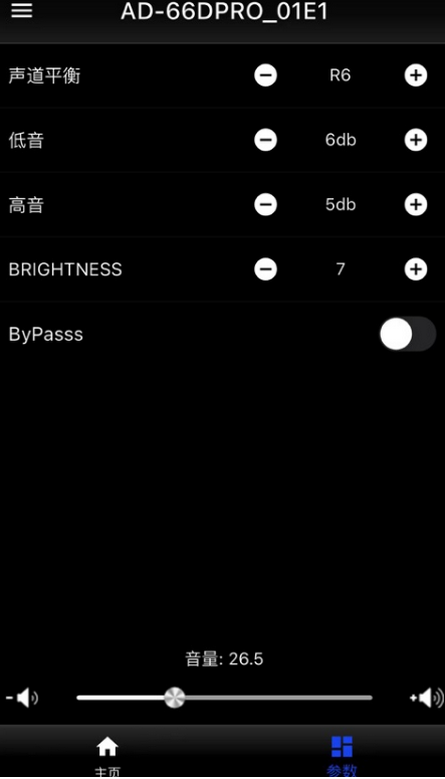 天逸音响app最新版 v1.0.12