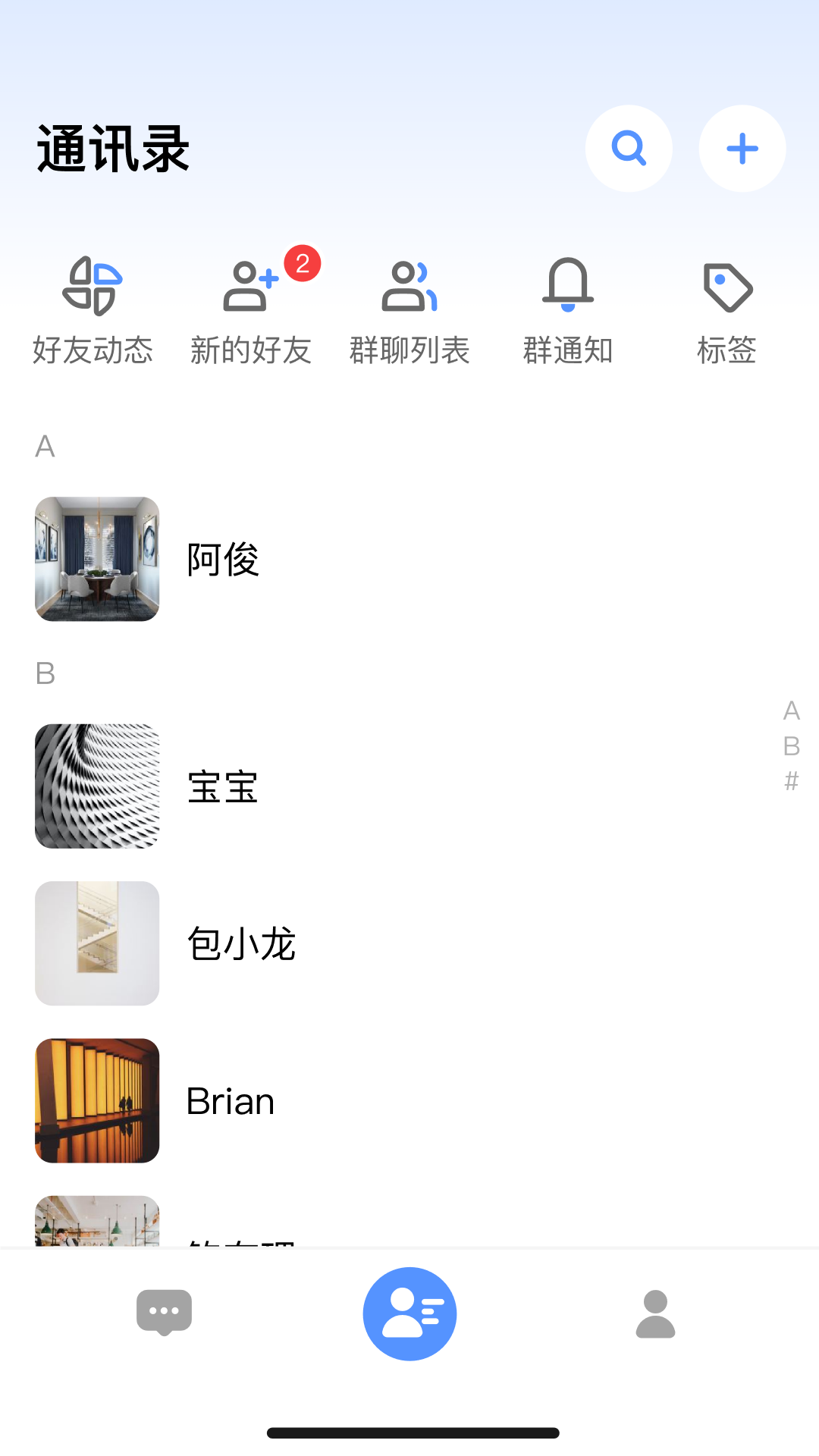 知享app下载安装 v1.0.1