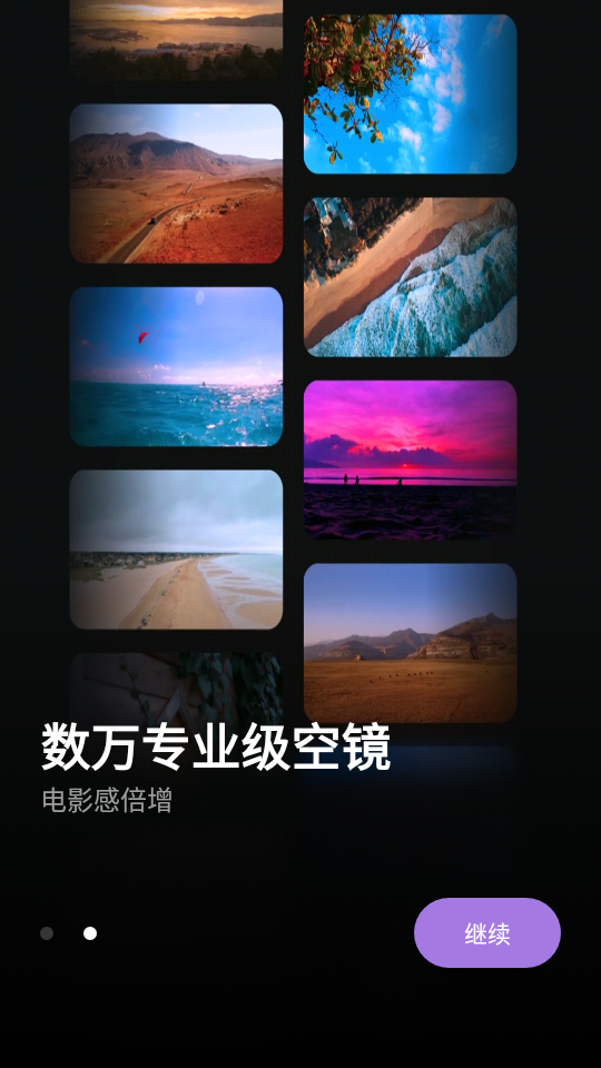 沙拉视频app完整版 v1.3.20