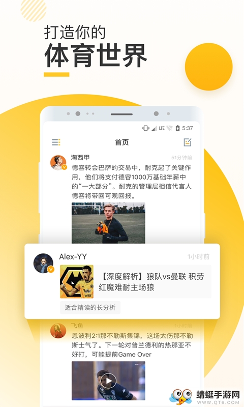新闪app 1.7.1官方版 v1.7.1