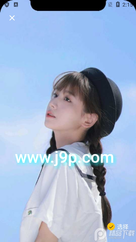 GIFMaster软件 v1.16.8