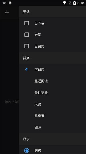 mangadex漫画安装包 1.0.1 安卓版 v1.0.1