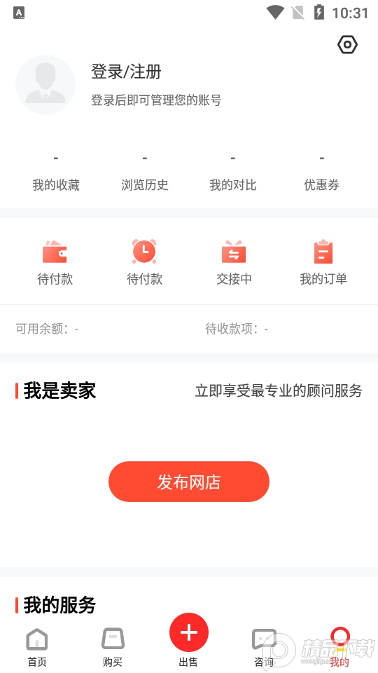易店无忧app最新版 v1.7.0.221031001