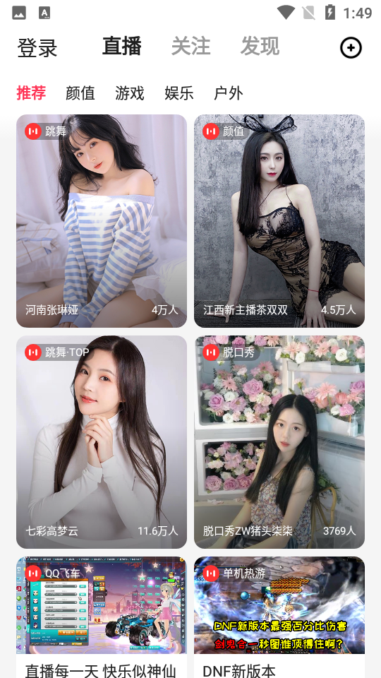 度小视app v3.6.2.0
