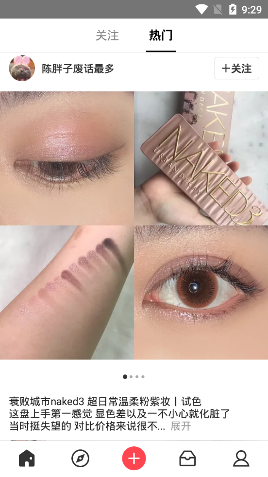 美丽说app v10.7.1.2480