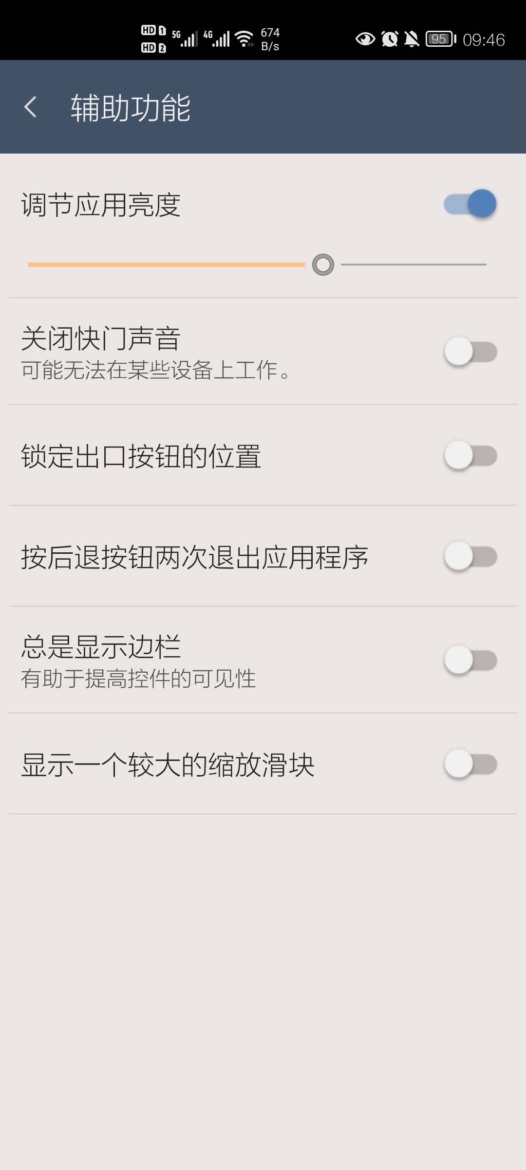 Cameringo免费版app v3.4.3
