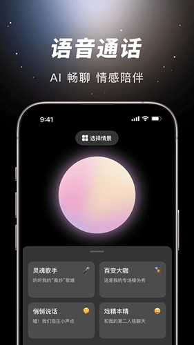 豆包官网最新版下载 10.8.0