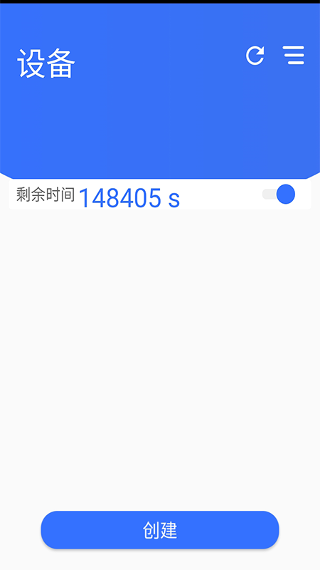 途景VR智拍app v2.40