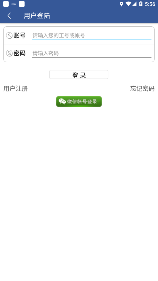 富晋之家app下载 v3.43.5