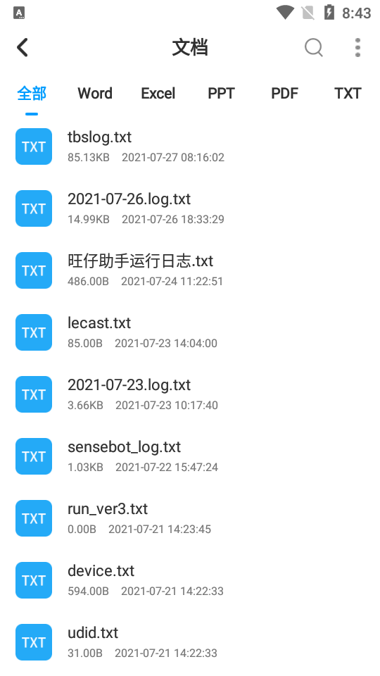美美解压专家app v1.0.0