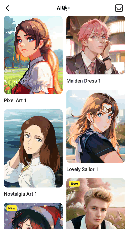 Utool手机版 v1.114.49