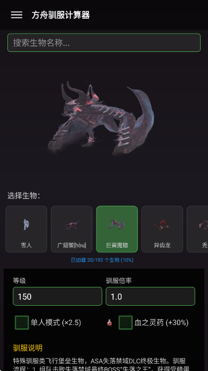 苏苏方舟盒子官方版 1.2.3安卓版 v1.2.3