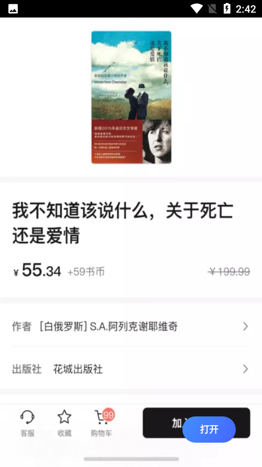 书壳APP v1.0.17