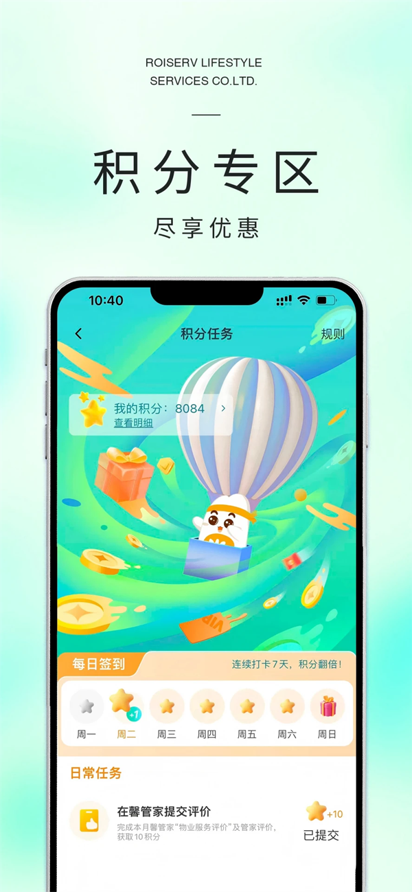 米饭公社官方下载 v3.7.23