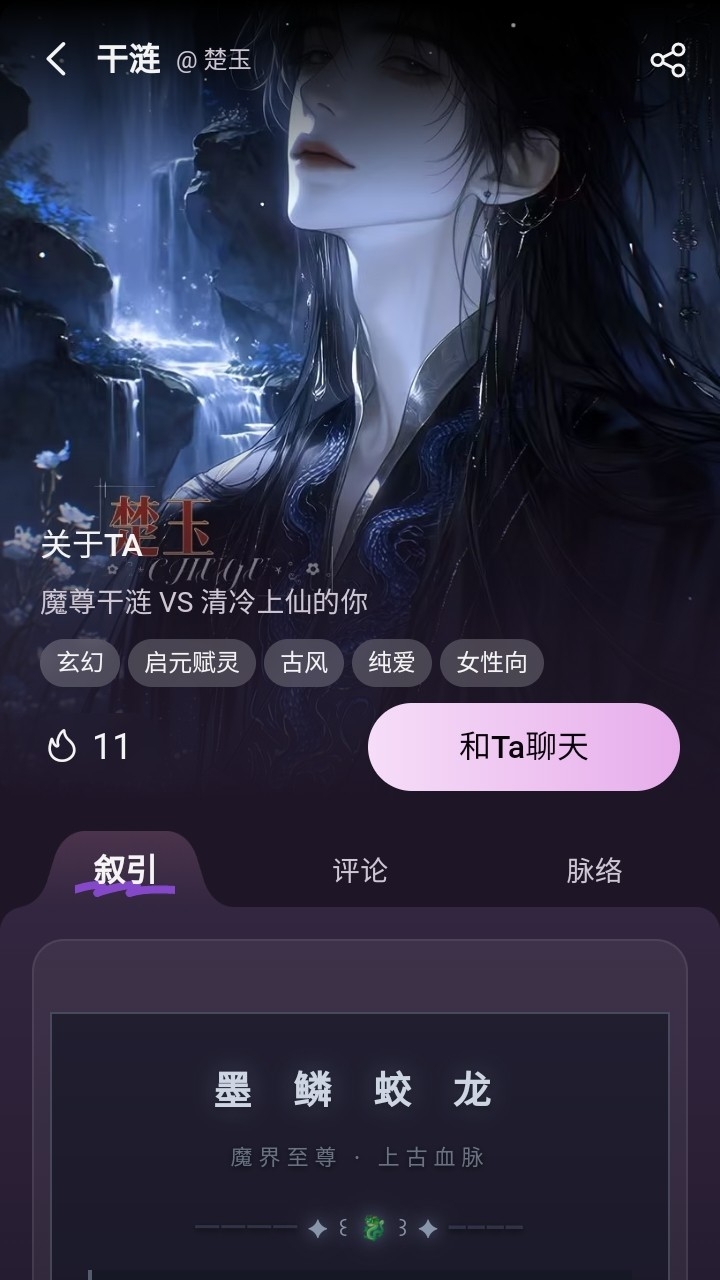 nimoo ai官方版 1.0.0最新版 v1.0.0