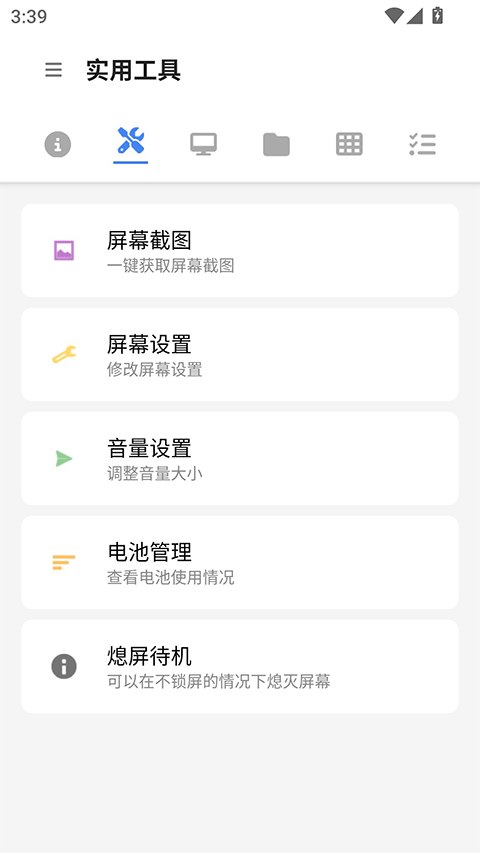 甲壳虫app官方正版下载 1.4.0