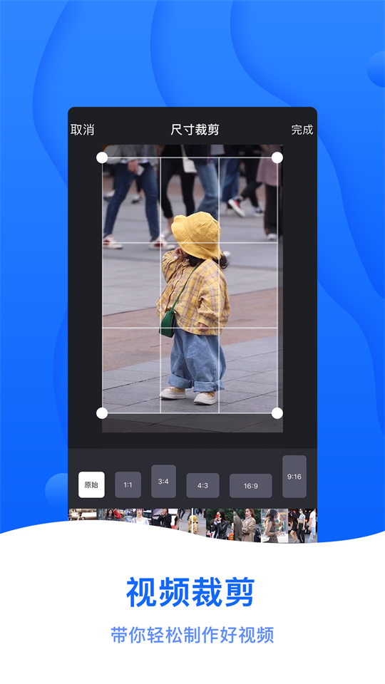 截图帝app免费版 截图帝app免费版
