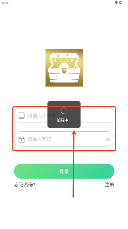 藏宝盲盒