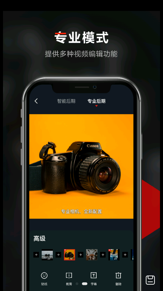 京东视频app最新版本 v5.4.4