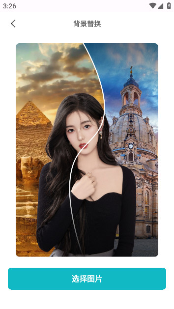 相片精灵手机版 v1.0.5