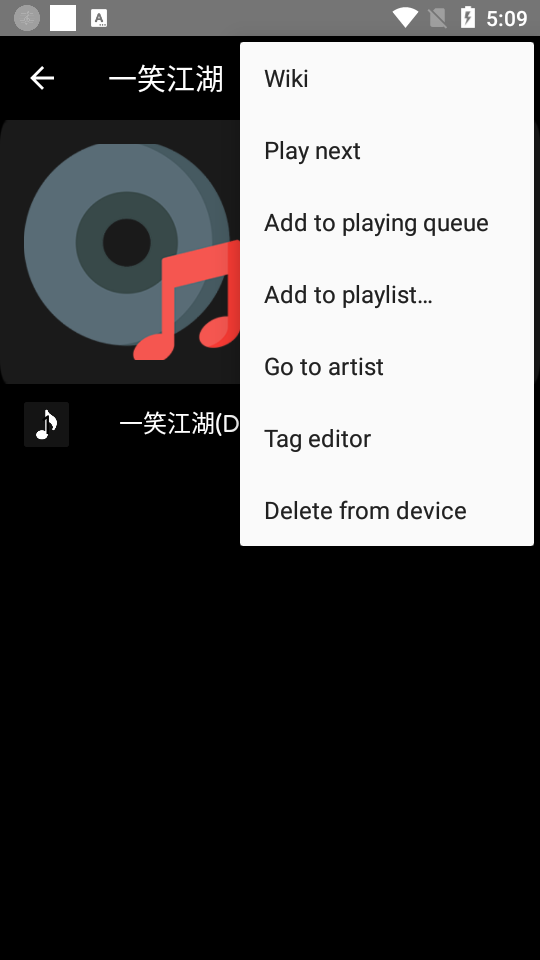 虚拟DJ混音器app v4.1.6
