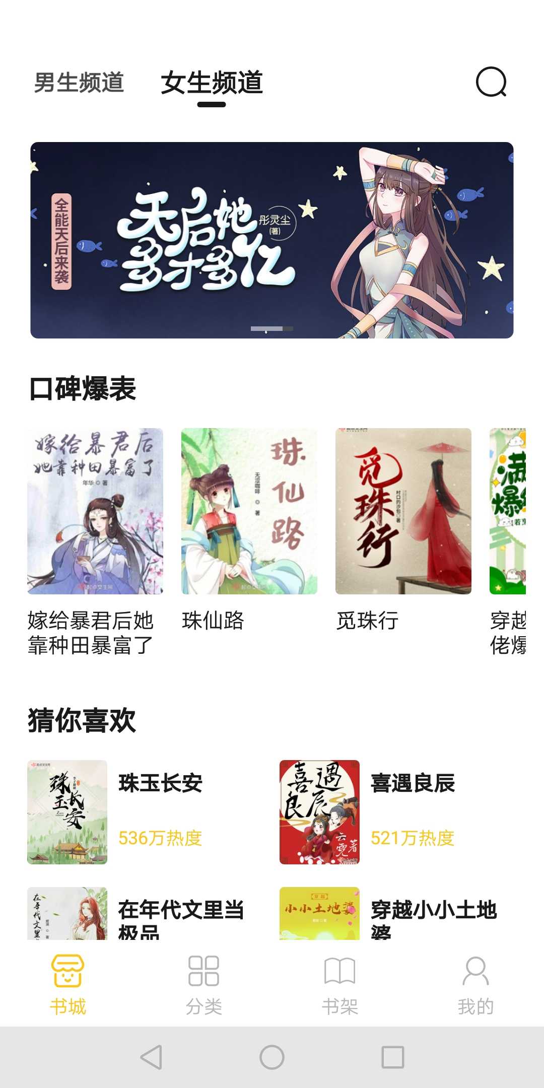 小呆阅读最新版 1.2.5安卓版 v1.2.5