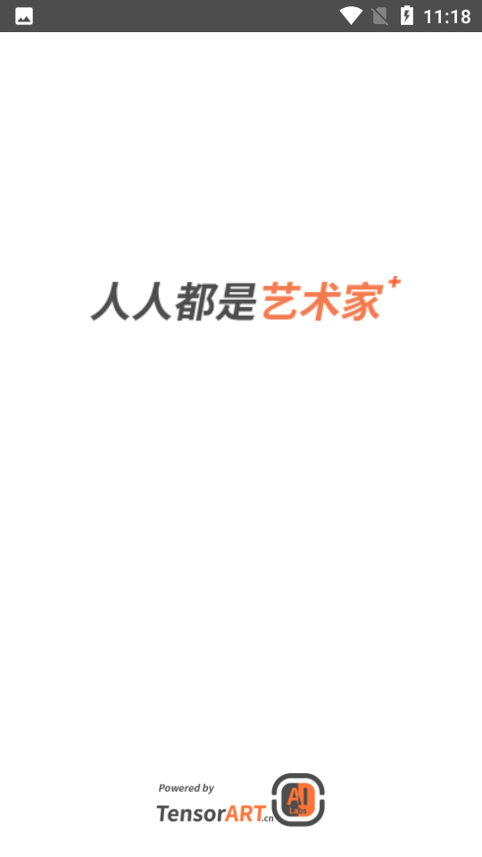 造画艺术滤镜app v3.6.1