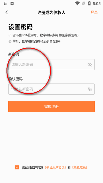 智破通破产管理系统软件