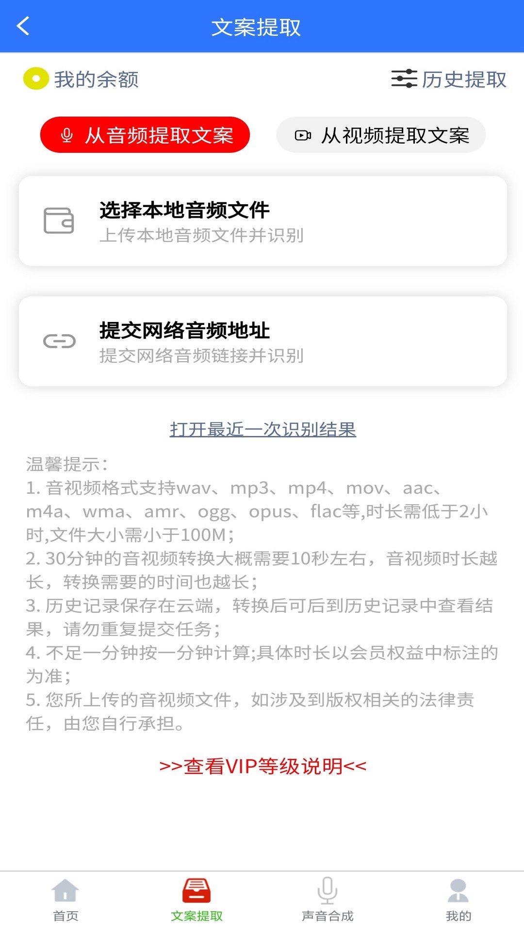 小牛自媒体工具app v1.0.1