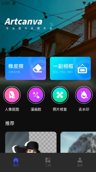 趣妙相机app最新版 v1.0.0