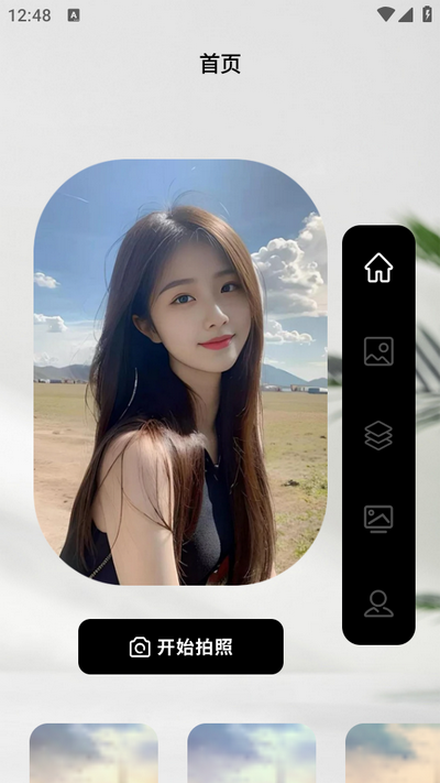 闪动复原相机app v1.3